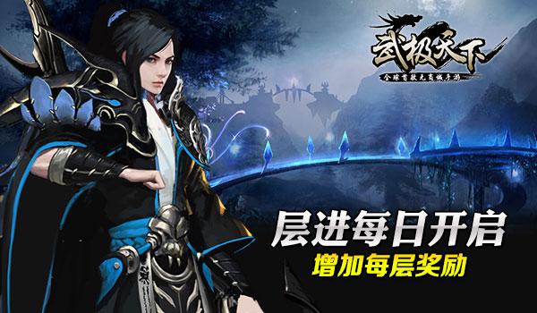 谁能翻译文言文《鹿亦有智》游戏画面