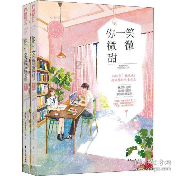 拯救精灵的土地7