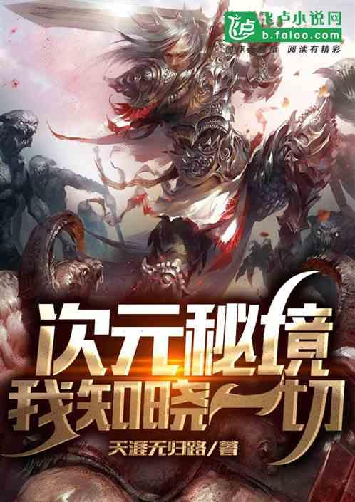 游戏画面