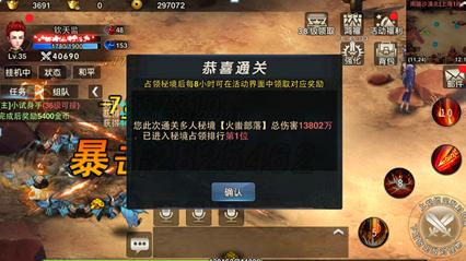 产业帮扶 共绘振兴蓝图