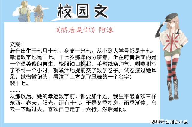 老爹寿司店