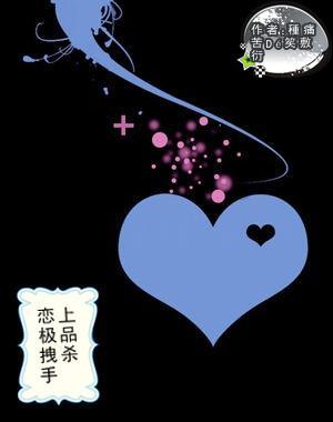 盗金父子俩自制版