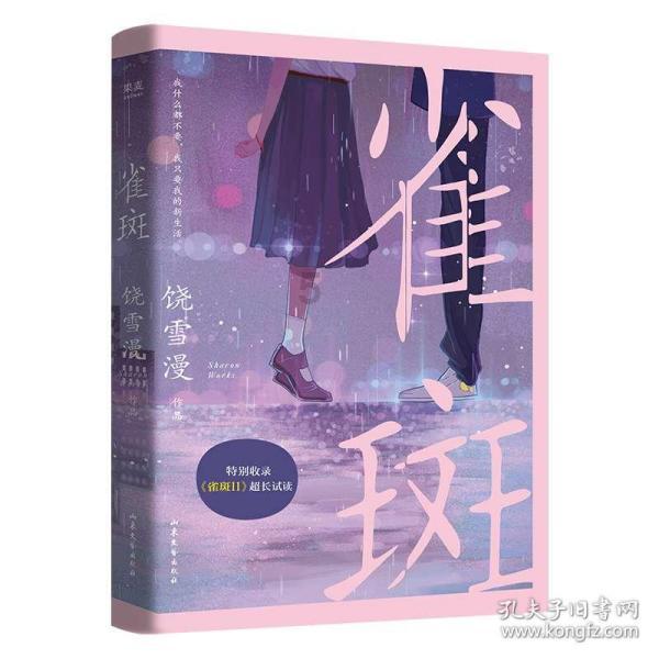 救援受困的小野猫