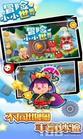 动漫游戏大杂烩