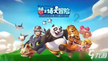 为什么别人看到我要深吸一口气？游戏画面