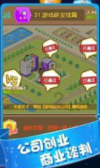 寻找萌小老虎
