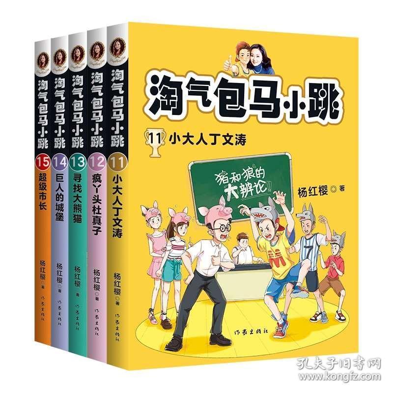 怀揣民意为民代言 人大代表精神饱满陆续报到