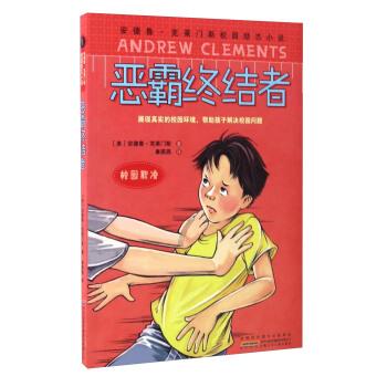 机器人罗博