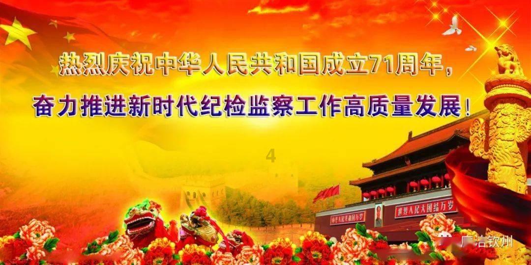 沉睡的骑士