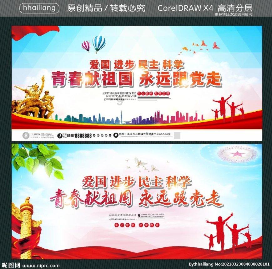 为拼业绩战酒局,男子购买“护肝片” 吃了两个月后被诊断为药物性肝损伤