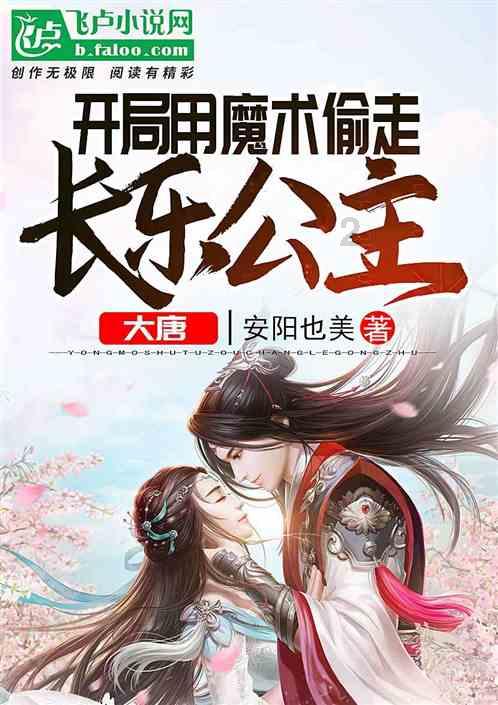 苏菲亚的休闲装