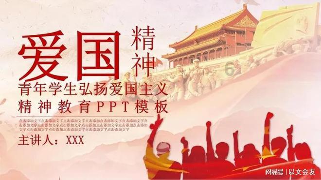 中国医学装备协会创新产品监测季报——骨科手术机器人