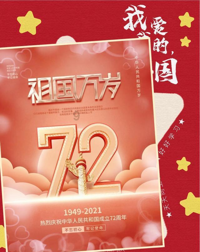 中国人民政治协商会议阿荣旗第十一届委员会第三次会议开幕