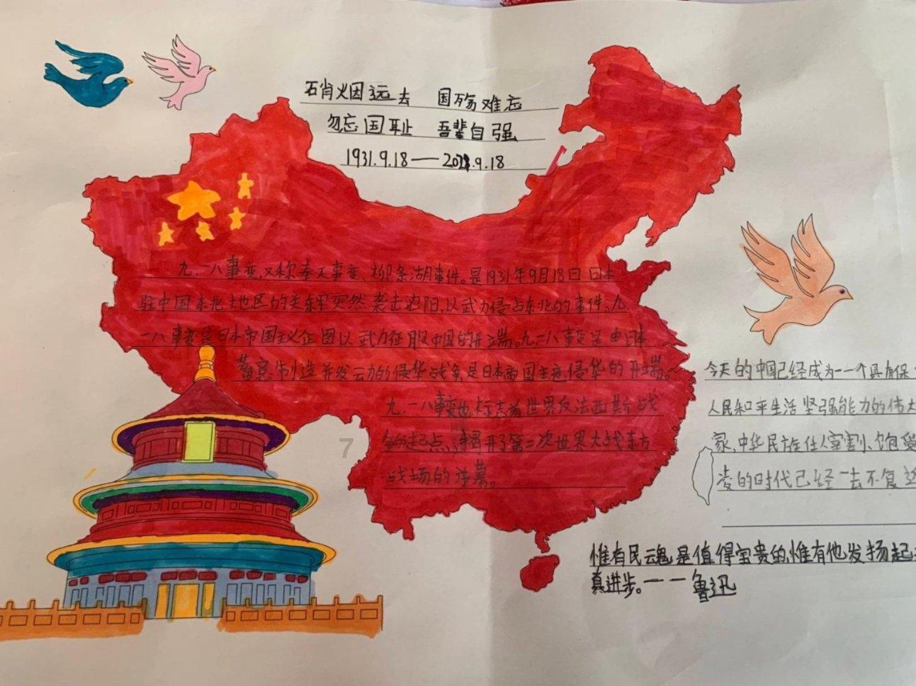 救援猫与武士