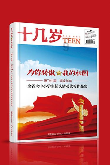 逃离弃城