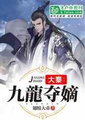 淬火加钢!看“武教头”是如何练成的