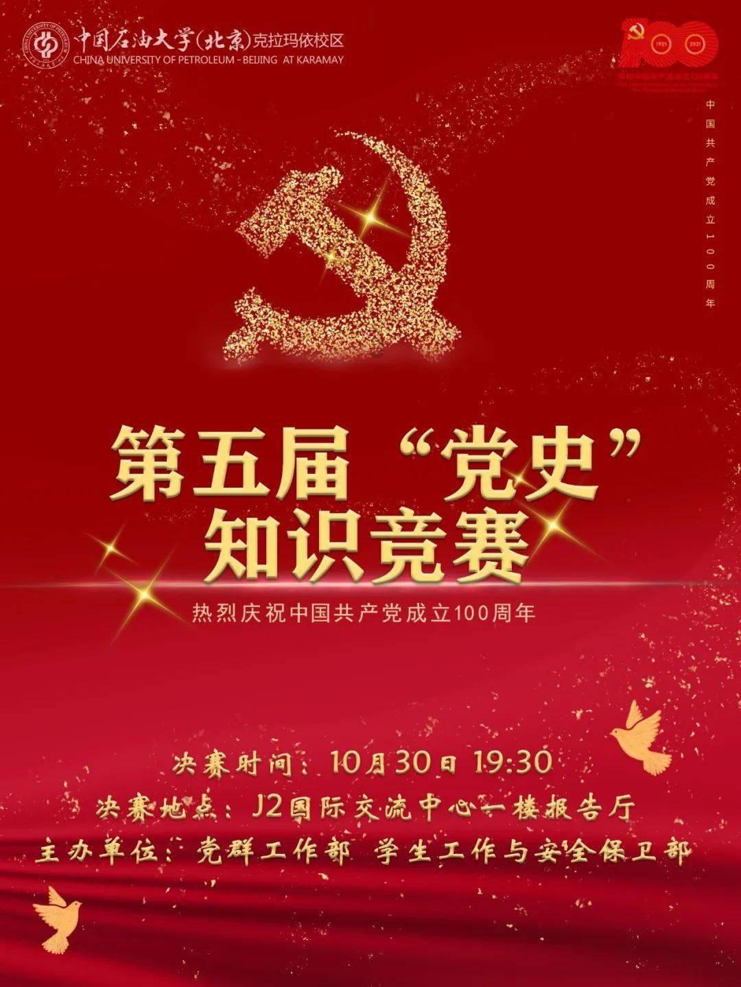 害怕恐惧症