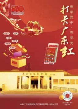 英洛华子公司近1.2亿信托理财本息存无法全额兑付风险