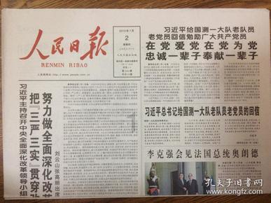 北京高院工作报告点名吴亦凡案,出狱四十多岁,公司拖欠税款527万