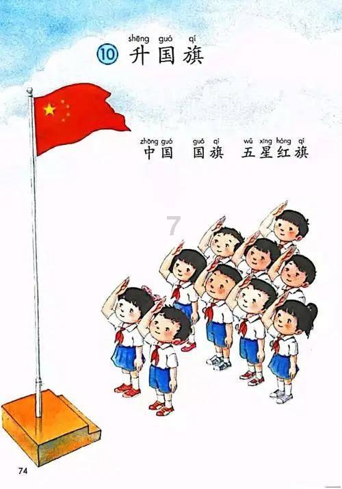 失落的星球3