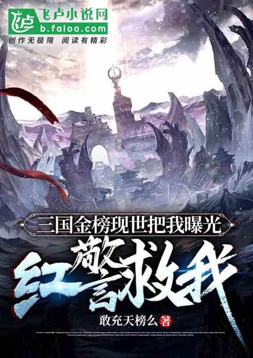 逃离可爱村落