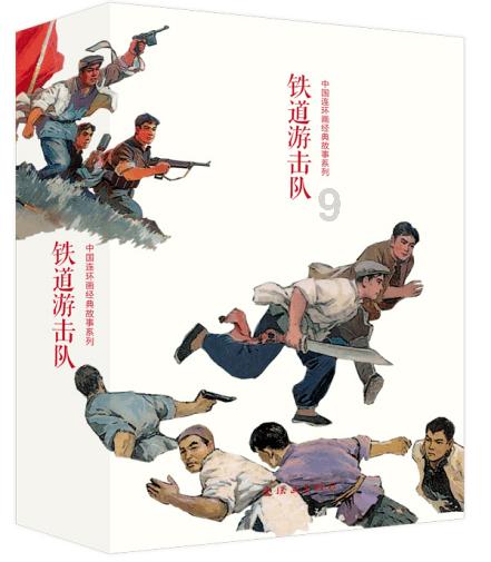 死亡空间3