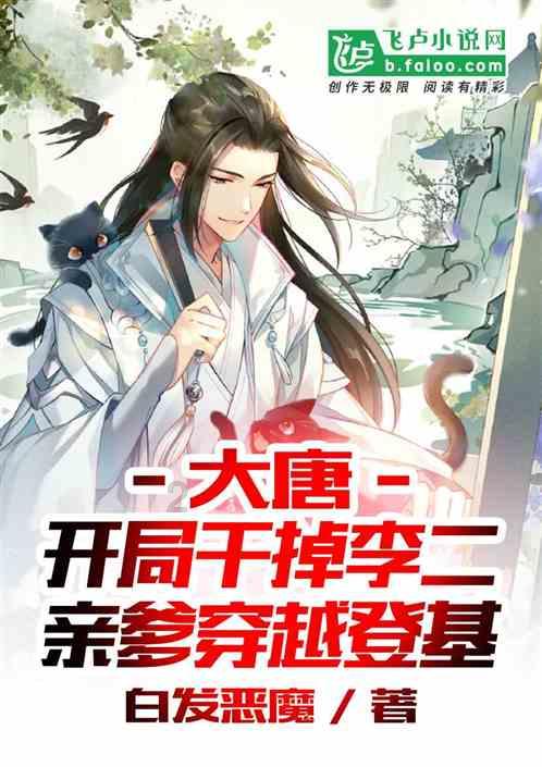 超奥特曼之战2