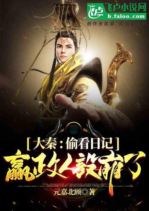 逃离废弃高校