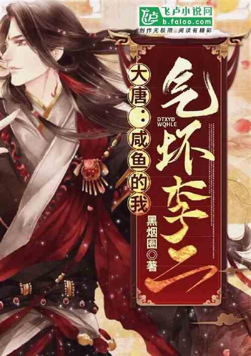 唤醒沉睡的大头