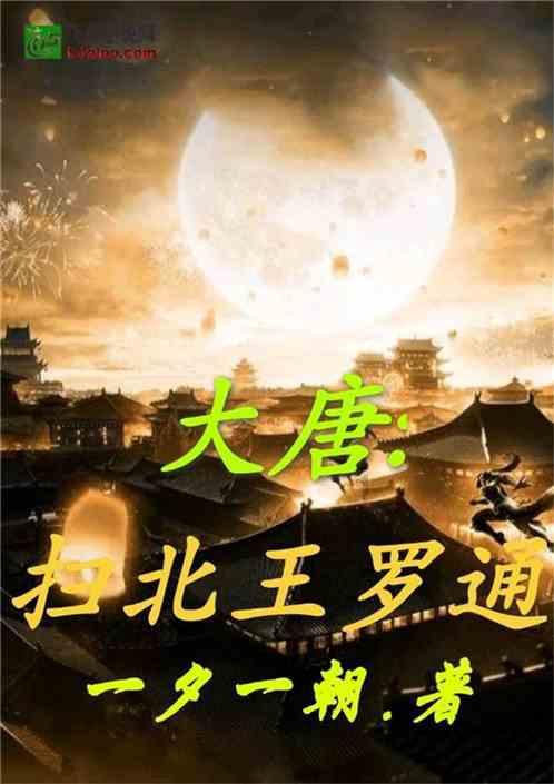云在笑是爱情的野火歌名是什么？