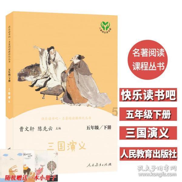 尼尔机械纪元